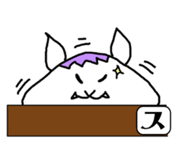 SUNOKO chan sticker #15860769