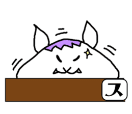 SUNOKO chan sticker #15860769