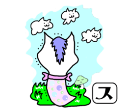 SUNOKO chan sticker #15860772