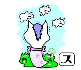 SUNOKO chan sticker #15860772