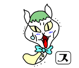 SUNOKO chan sticker #15860775