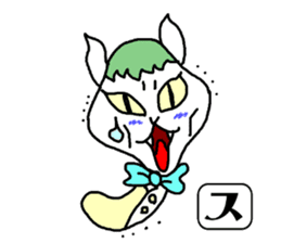 SUNOKO chan sticker #15860775