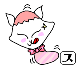 SUNOKO chan sticker #15860777
