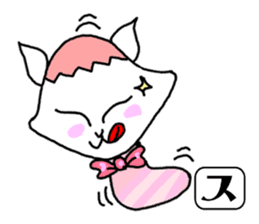 SUNOKO chan sticker #15860777