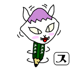 SUNOKO chan sticker #15860779