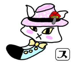 SUNOKO chan sticker #15860783