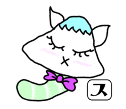 SUNOKO chan sticker #15860784
