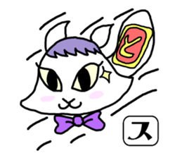 SUNOKO chan sticker #15860785