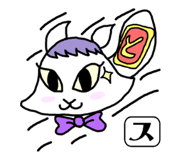 SUNOKO chan sticker #15860785