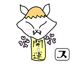 SUNOKO chan sticker #15860788