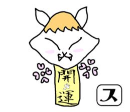 SUNOKO chan sticker #15860788