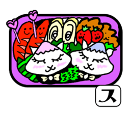 SUNOKO chan sticker #15860792