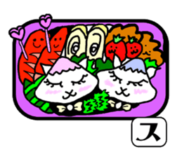 SUNOKO chan sticker #15860792