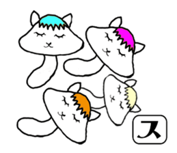 SUNOKO chan sticker #15860793