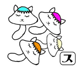 SUNOKO chan sticker #15860793