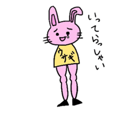 beautiful leg rabbit sticker #15860849