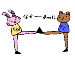 beautiful leg rabbit sticker #15860851