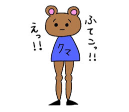 beautiful leg rabbit sticker #15860859