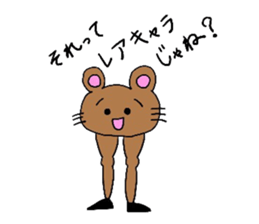 beautiful leg rabbit sticker #15860861