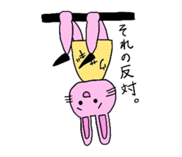 beautiful leg rabbit sticker #15860873