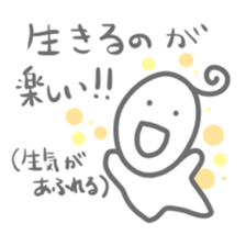 Sticker full of smiles sticker #15860943