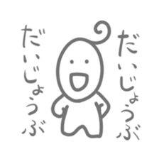 Sticker full of smiles sticker #15860958