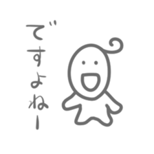 Sticker full of smiles sticker #15860961