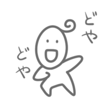 Sticker full of smiles sticker #15860962