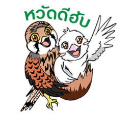 Raptors of Thailand sticker #15860992