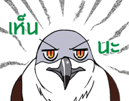 Raptors of Thailand sticker #15861014