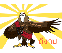 Raptors of Thailand sticker #15861019