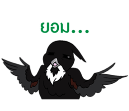 Raptors of Thailand sticker #15861022