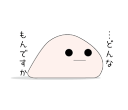 Pale pink POTEN sticker #15861030