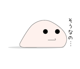 Pale pink POTEN sticker #15861035