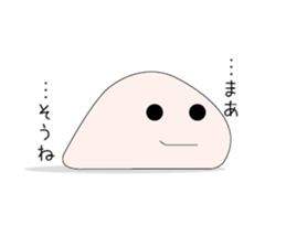 Pale pink POTEN sticker #15861036