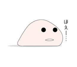 Pale pink POTEN sticker #15861037