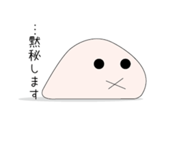 Pale pink POTEN sticker #15861046