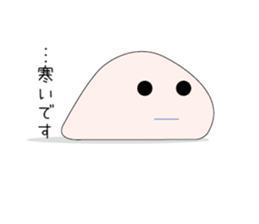 Pale pink POTEN sticker #15861052