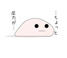 Pale pink POTEN sticker #15861054