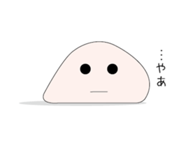 Pale pink POTEN sticker #15861056