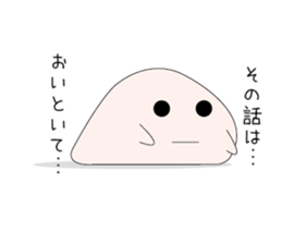 Pale pink POTEN sticker #15861057