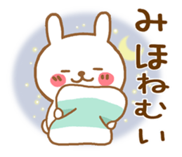 Fun Sticker gift to MIHO sticker #15861075