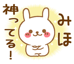 Fun Sticker gift to MIHO sticker #15861076