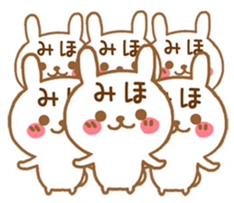 Fun Sticker gift to MIHO sticker #15861077