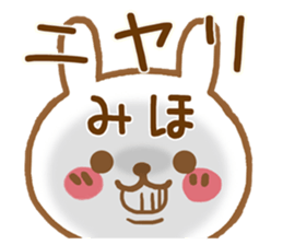 Fun Sticker gift to MIHO sticker #15861079