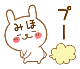 Fun Sticker gift to MIHO sticker #15861080