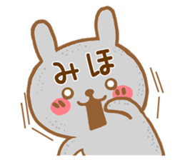 Fun Sticker gift to MIHO sticker #15861085