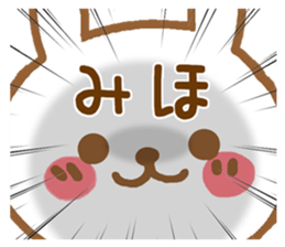 Fun Sticker gift to MIHO sticker #15861087