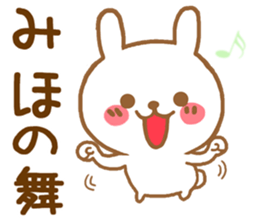 Fun Sticker gift to MIHO sticker #15861088