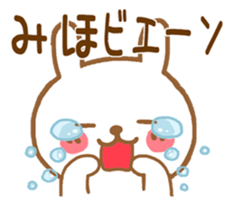 Fun Sticker gift to MIHO sticker #15861090